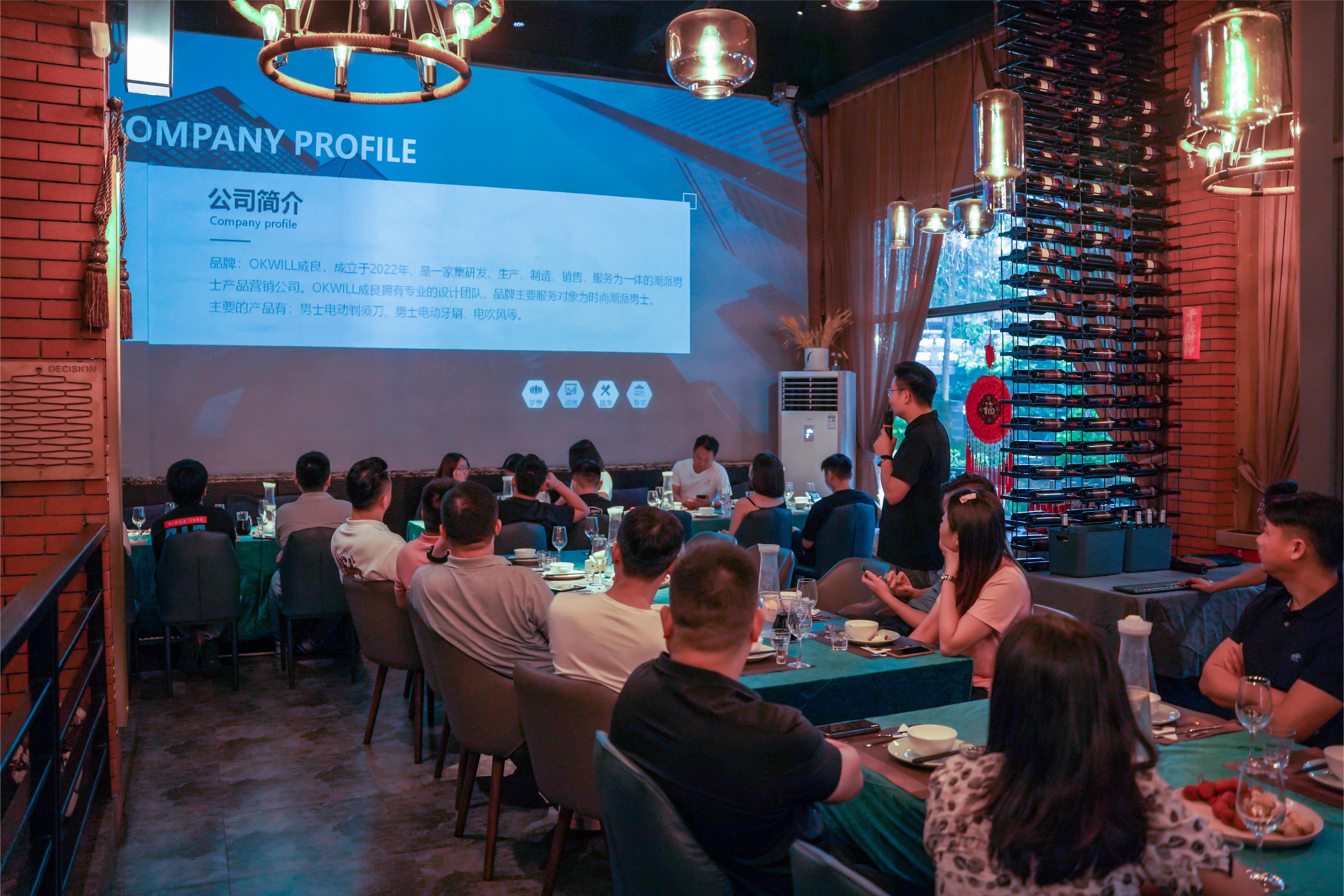 广东威良电子科技有限公司7月2日开业盛典圆满落幕