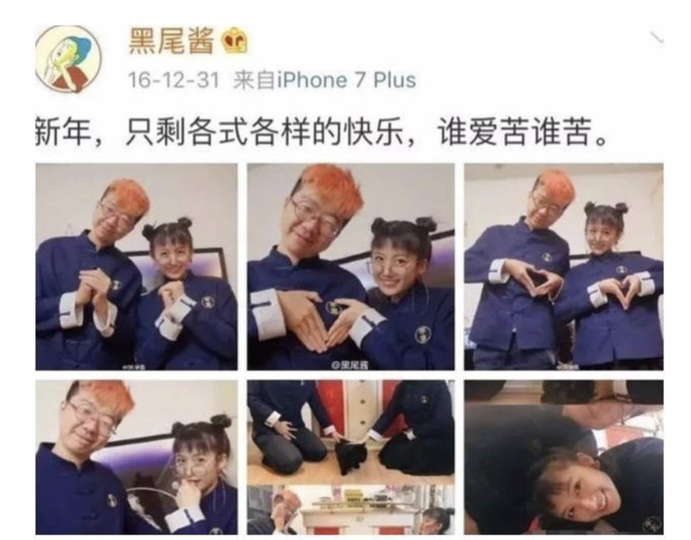 真爱或利益？5位娶网红男明星现状：有人声名狼藉，有人逆天改命