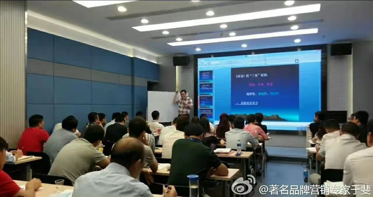 于斐老师谈：如何提升医院高绩效管理和文化自信？（三）