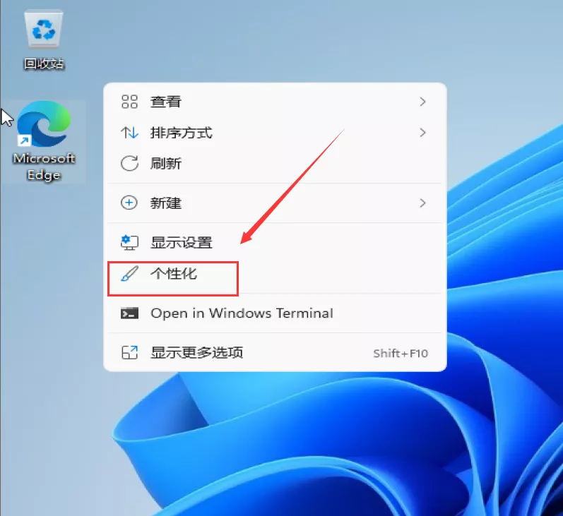 Windows 11 中文系统下载及安装教程