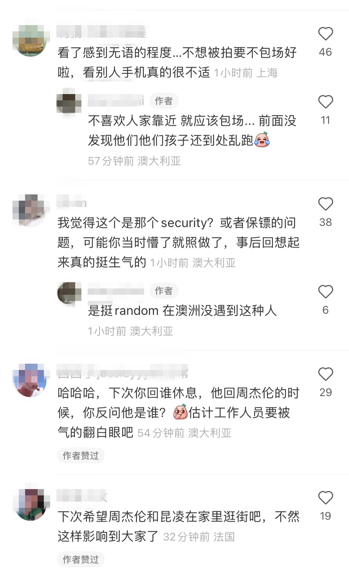 周杰伦全家出游，助理检查路人手机禁止拍照，网友建议当事人报警