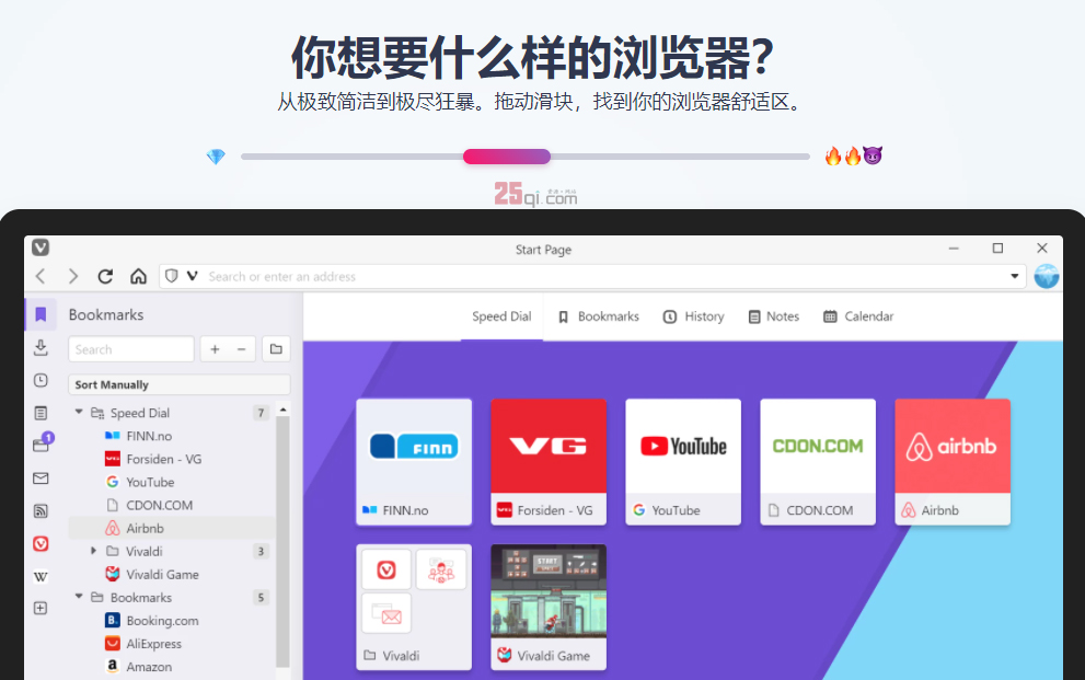 浏览器大全推荐丨这26款浏览器你用过几个？