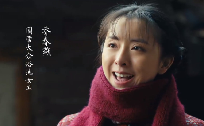 “世界人民”：东北山，华北，老头骨，团体，巴基斯坦，美丽，再次惊讶