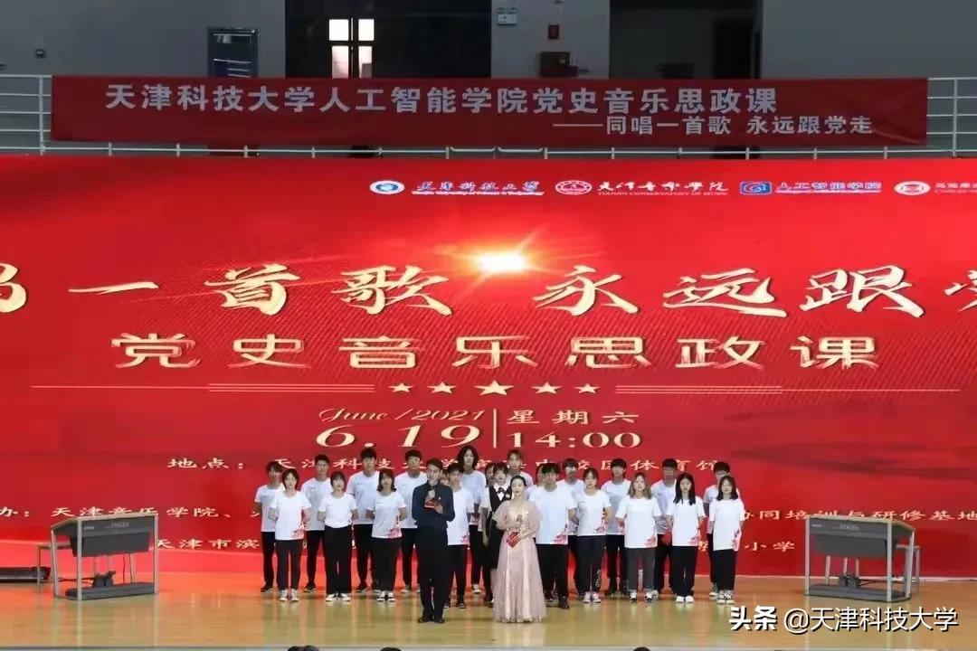 【“一院一品”成果展示】人工智能学院智能科技引领育人新方向