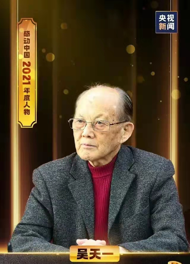 2021感动中国十大人物都有谁？有你认识的吗？