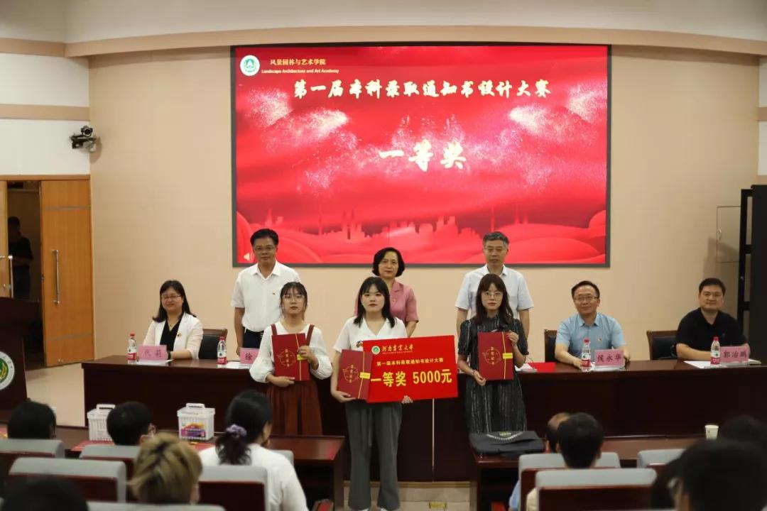 盘点2021丨河南农大本科教学十大亮点工作