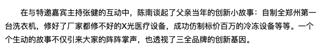 速凍食品的冰火大戰