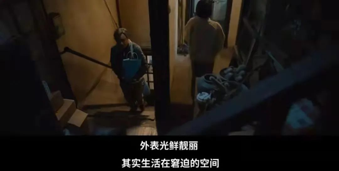 《爱情神话》：看马伊琍和吴越的“渣女”语录