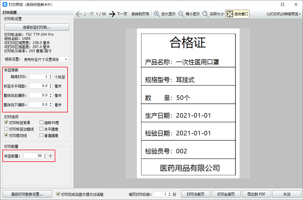 产品检验合格证,产品检验合格证哪里办