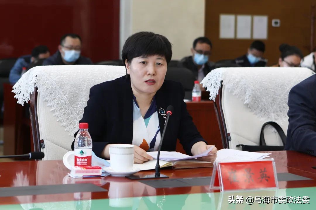 乌海市政法机关大讨论活动对照检视研讨交流会召开