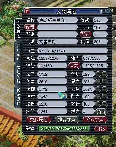 梦幻官方出天猴组了吗(现在梦幻的各个等级，从最新出现的天猴组，各种X9大爷)