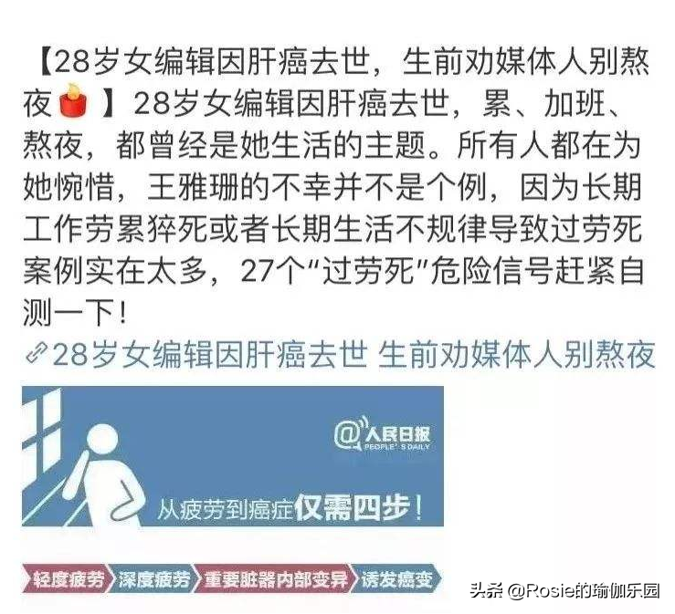 大S官宣再婚，熬夜刷剧吃瓜的你能睡着吗？做好这几点好好睡个觉