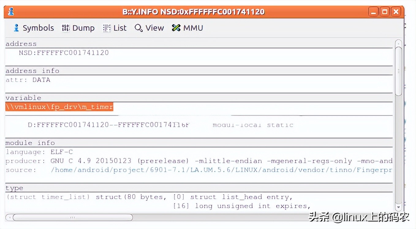 如何用Trace32分析内核死机（干货~）