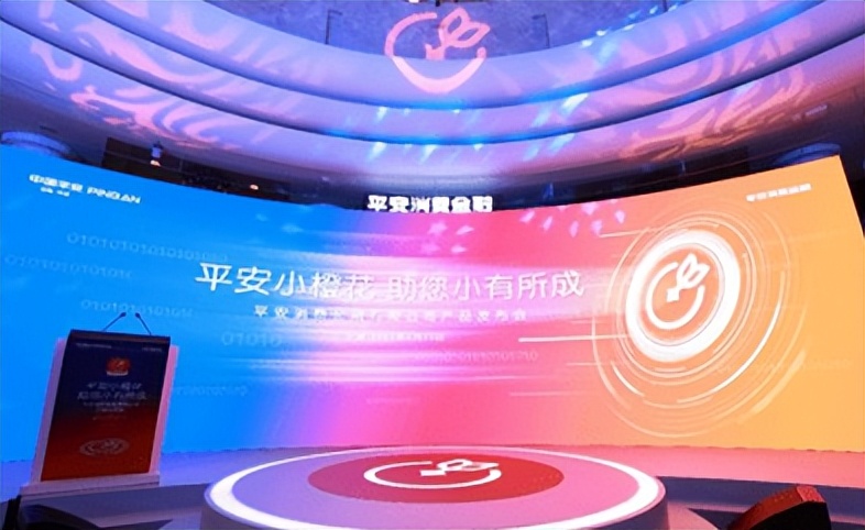 给予消费者充分信任，平安消费金融助力消费者的追梦路