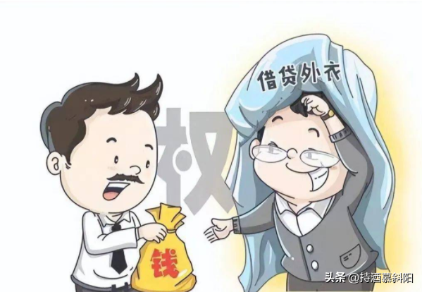 祁阳县城投董事长陶藜，右手办事左手取利，违纪违法所得522.14万
