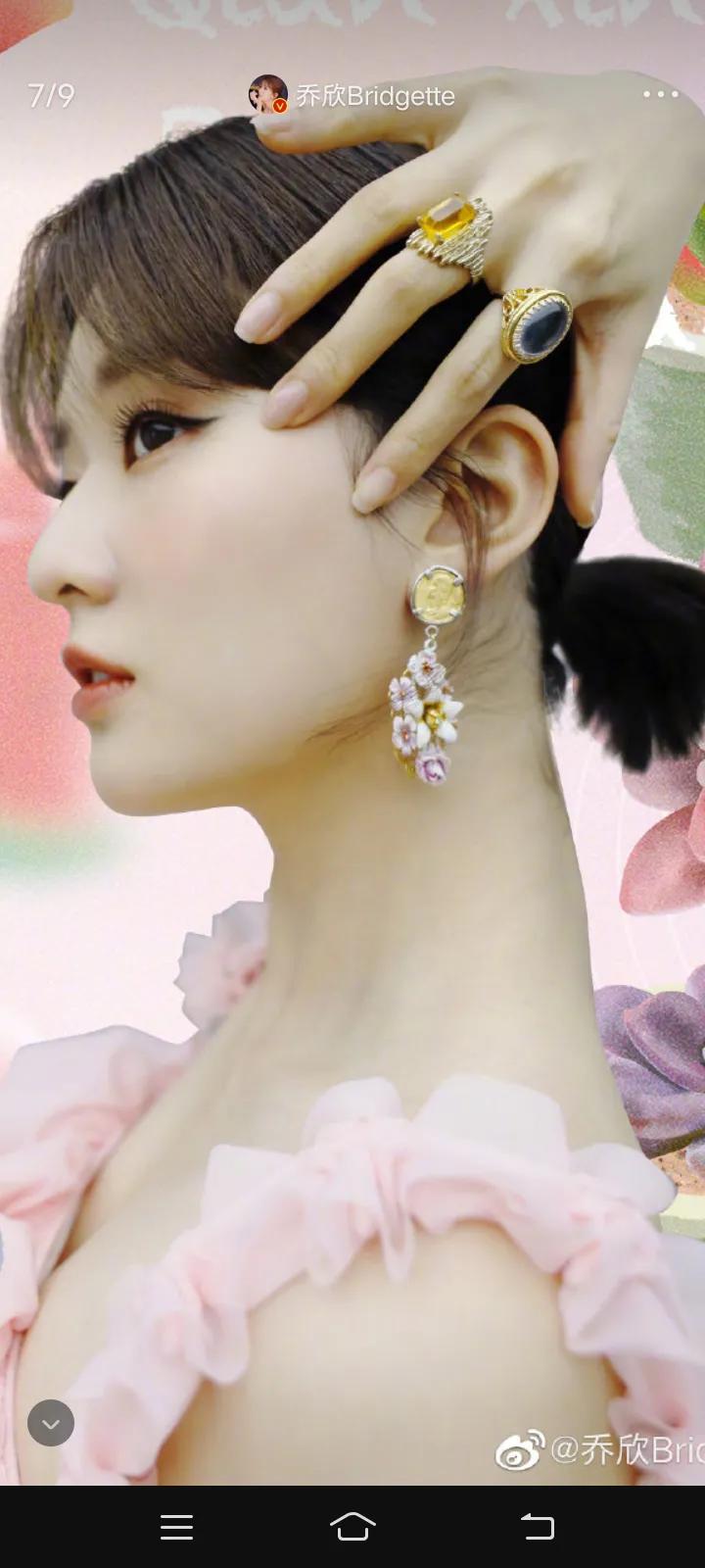 乔欣美图3
