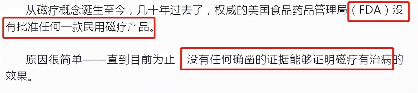 全裸服务，按摩乳房，灰色产业被深扒：你以为的保养，是在送命