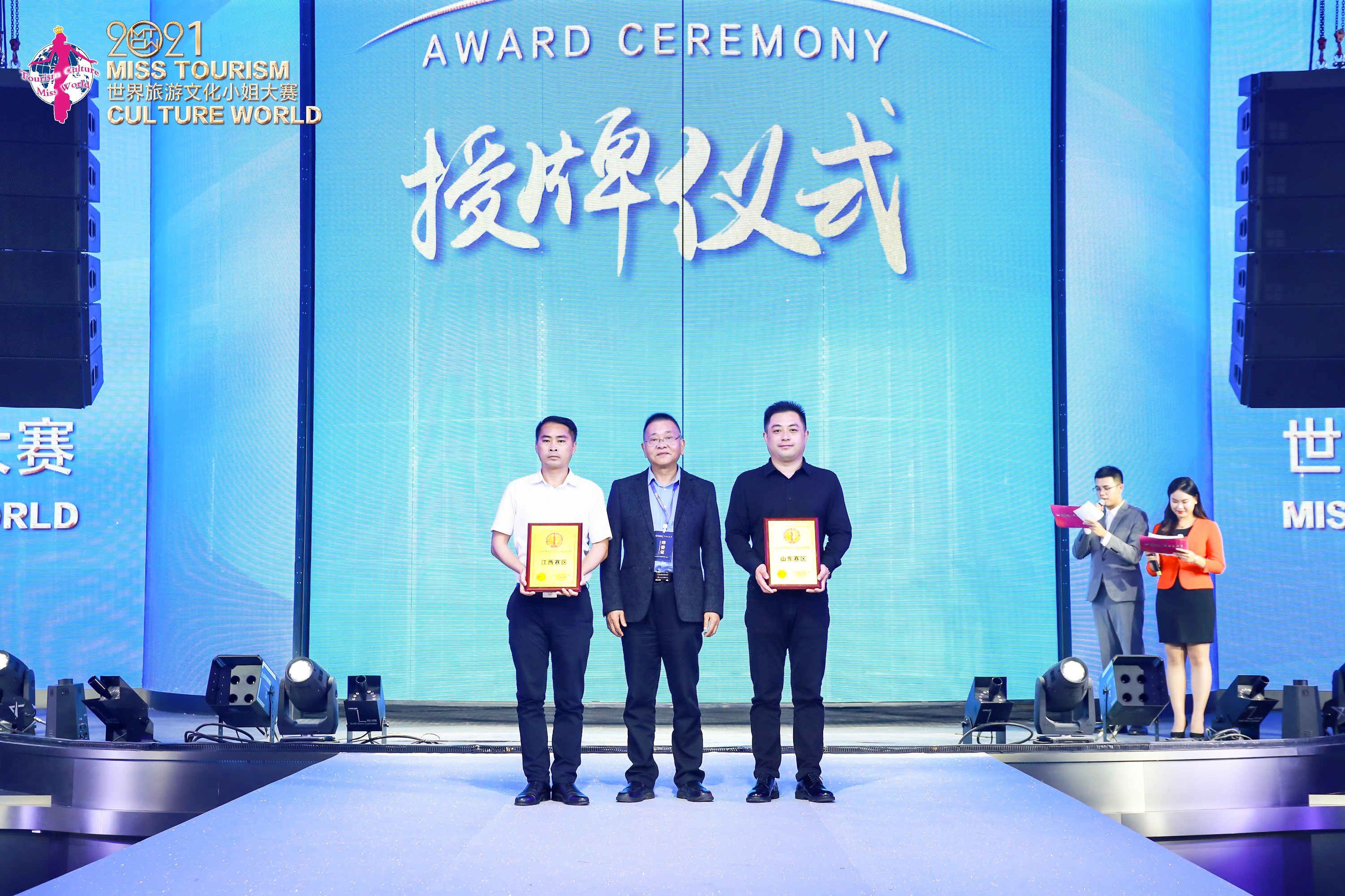 北服姑娘钟雨轩夺冠，2021世界旅游文化小姐中国总决赛圆满收官