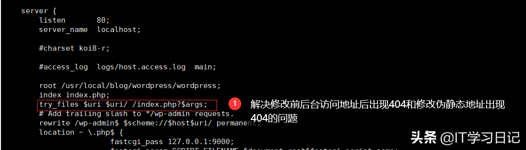 搭建个人网站后台问题汇总