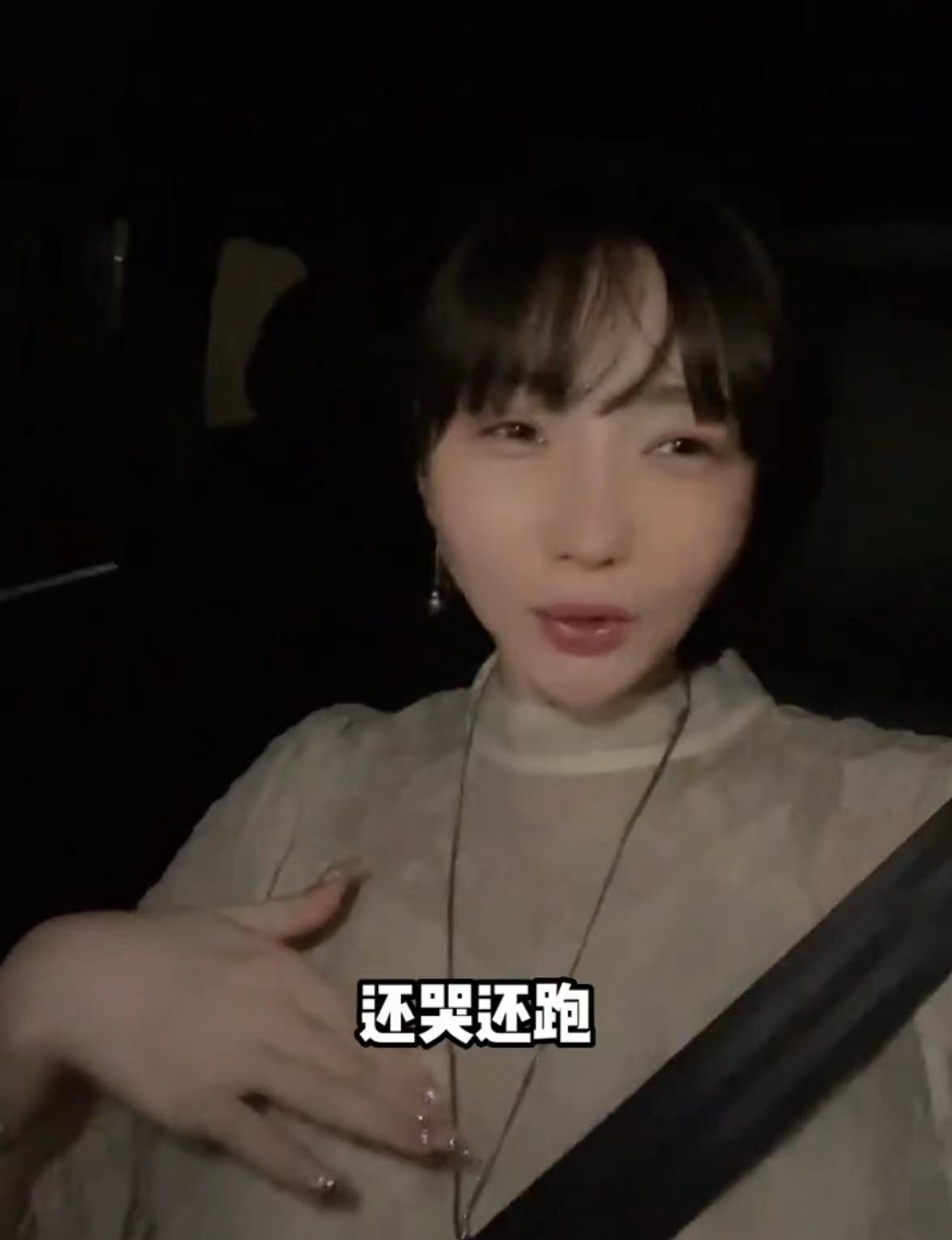 高晓松前妻在商场突遇火灾，孕期挺大肚奔跑撤离，忐忑讲述全过程