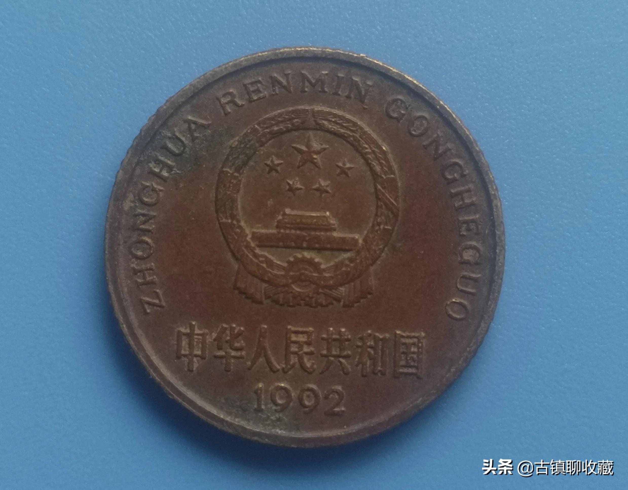 没想到,梅花5角硬币中的"红梅"这么值钱