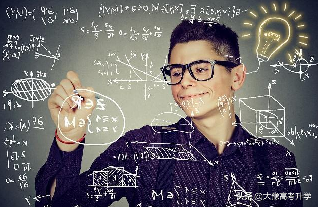 高考数学丨70%是基础题+20%中等题，答对了就能得130+