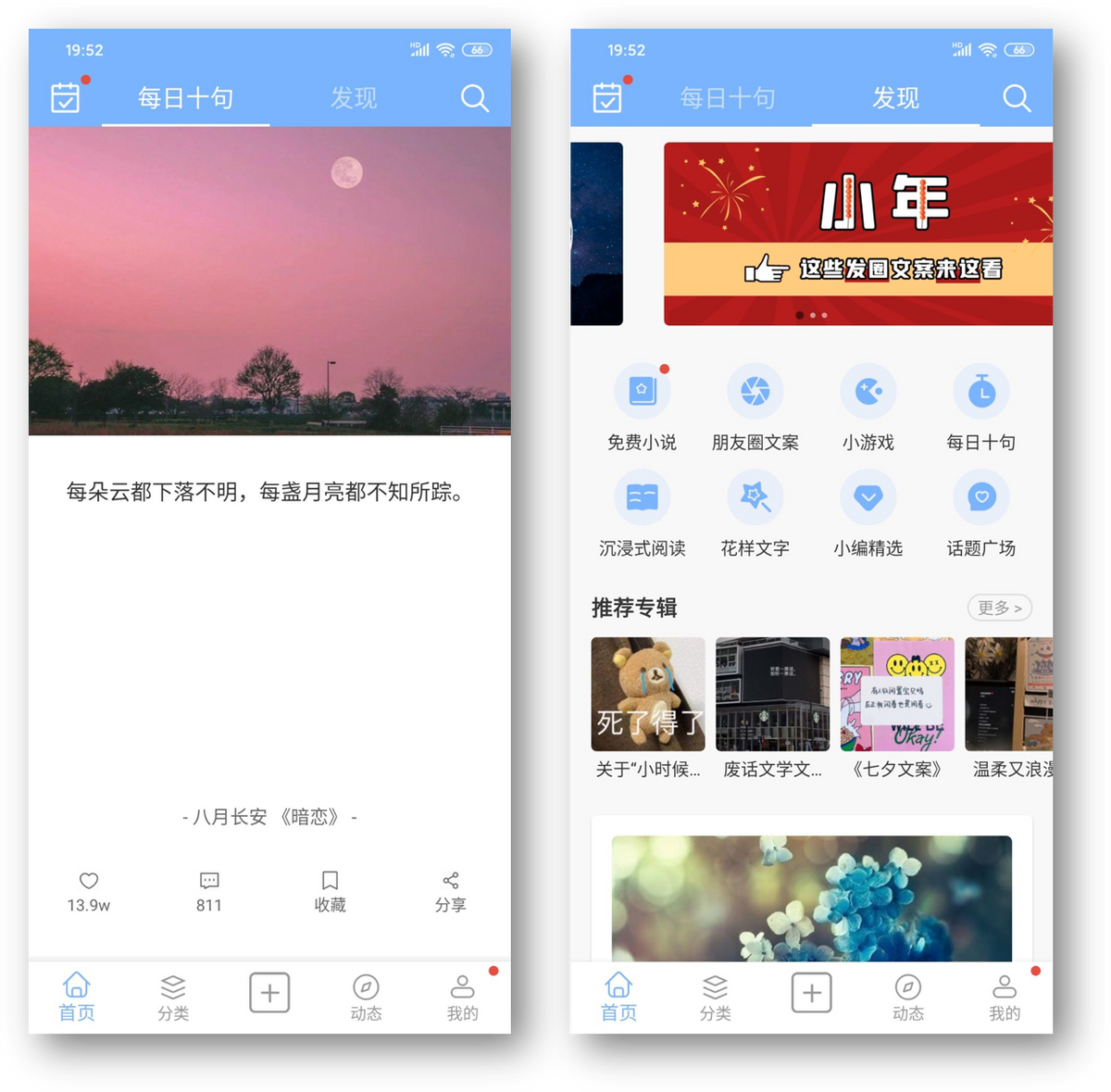 6个赞不绝口的华为手机APP，每个都精挑细选，建议收藏