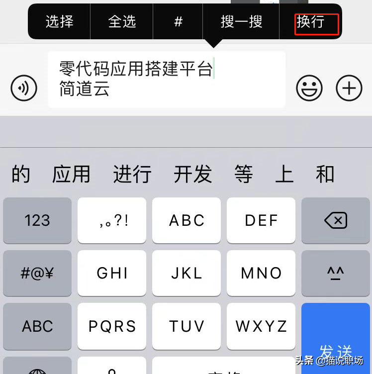 蘋果手機(jī)隱藏功能大盤點(diǎn)，節(jié)省內(nèi)存20G