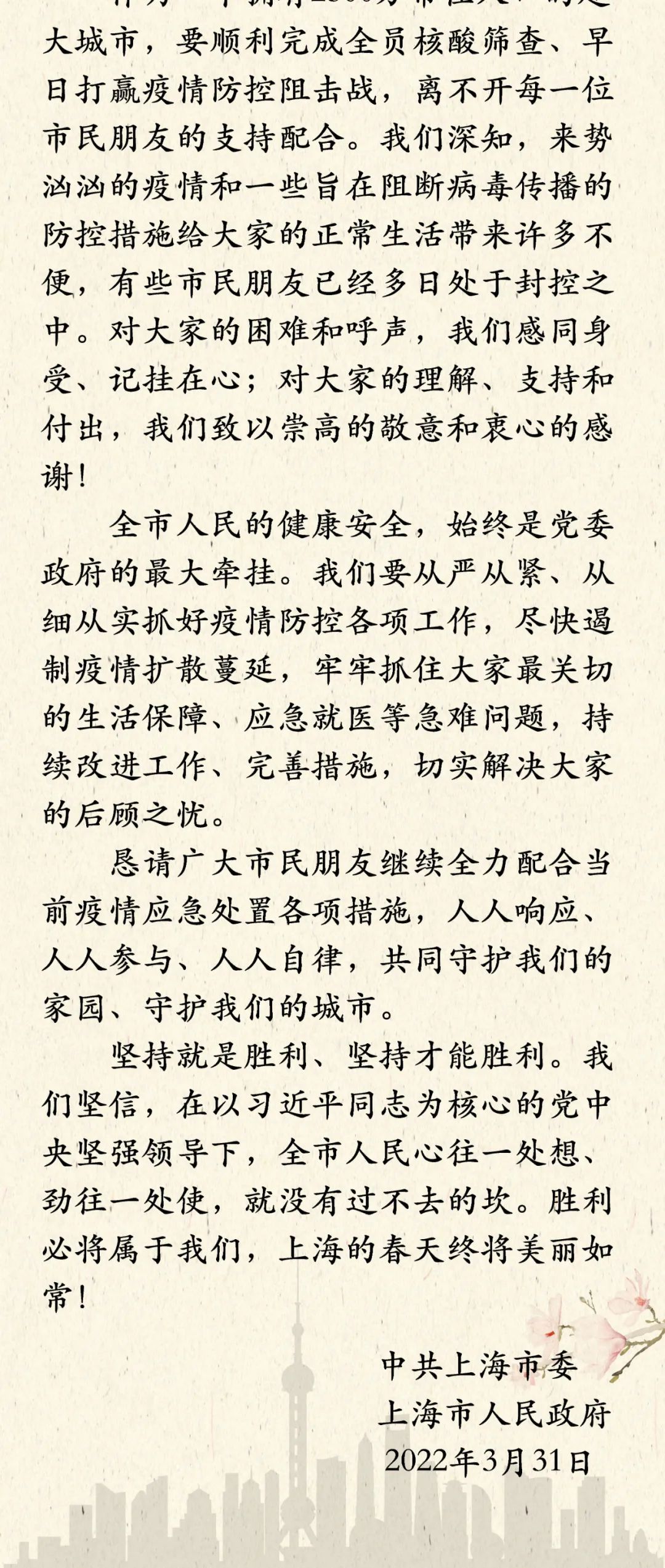120拒绝救援，上海哮喘老人病亡，当事医生停职