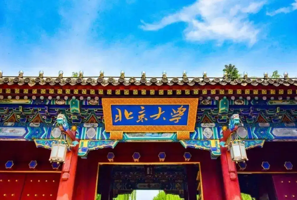 “教育部直属大学”重新洗牌，北京大学荣登榜首，天大跻身前10
