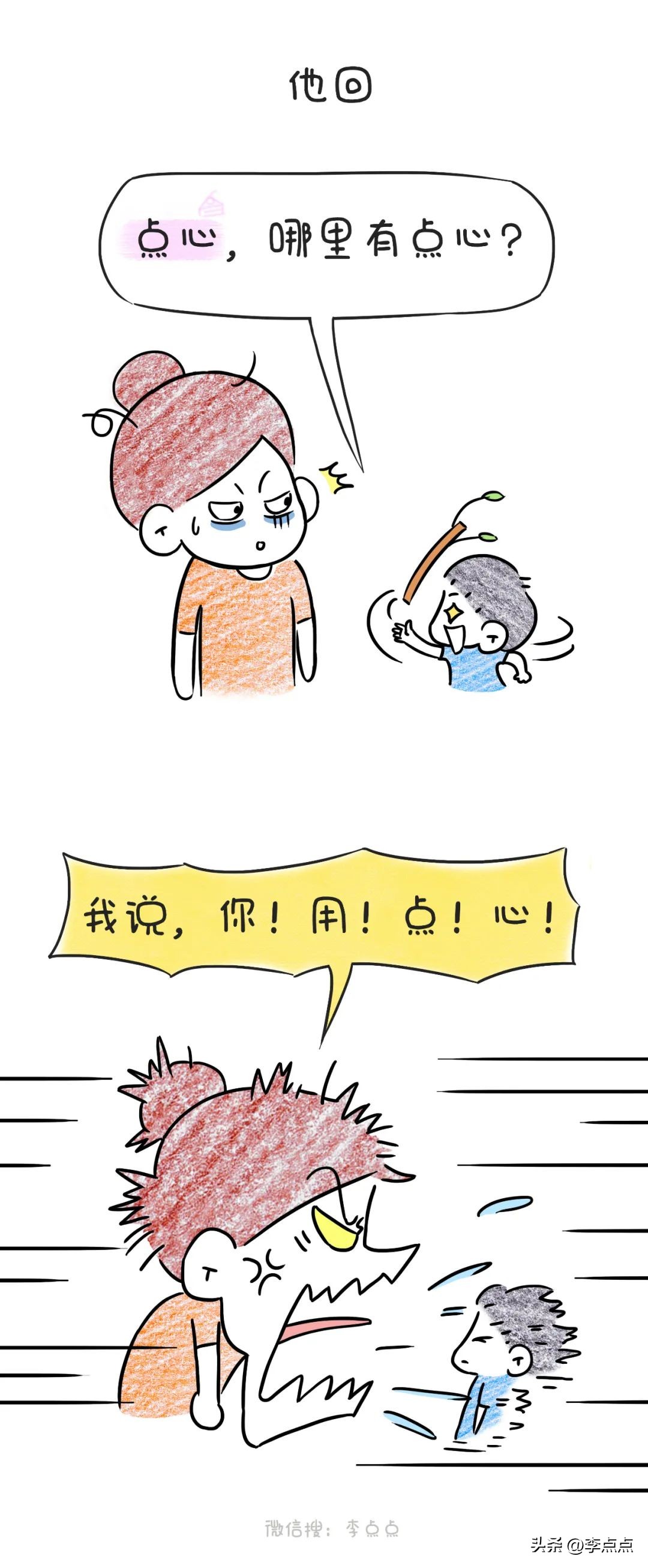 小时候疯狂晒娃，长大后人间蒸发，横批：实在没得发