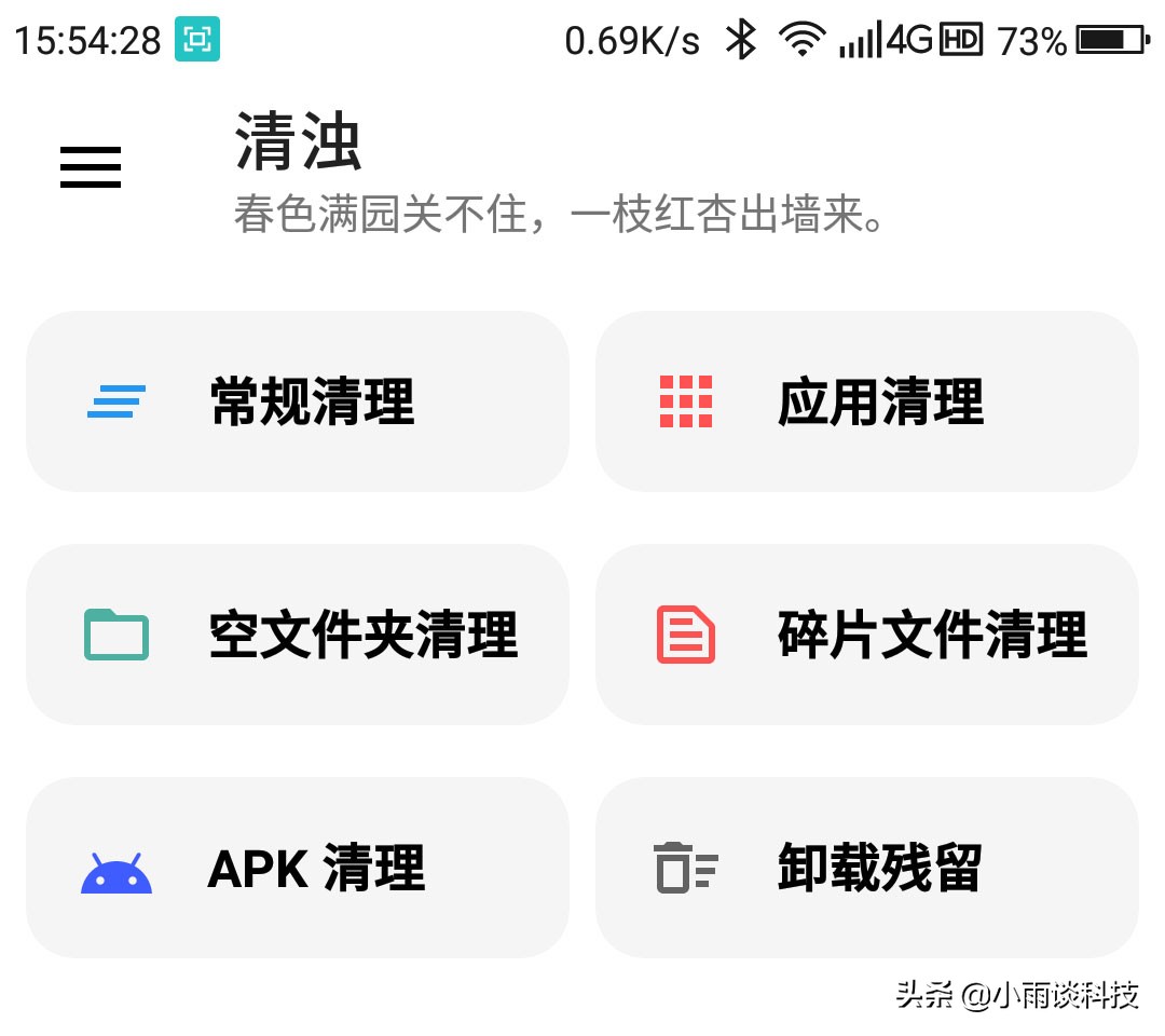 分享5款不常用但舍不得删除的App，手机必备实用APP推荐