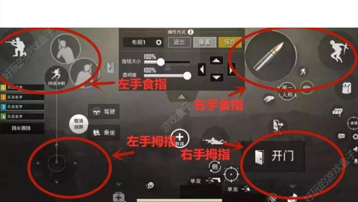 和平精英超级视角怎么设置(和平精英无敌战神都在用的最优三指键位