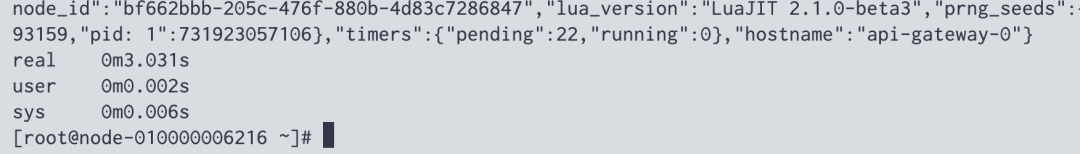 我们被一个 kong 的性能 bug 折腾了一个通宵
