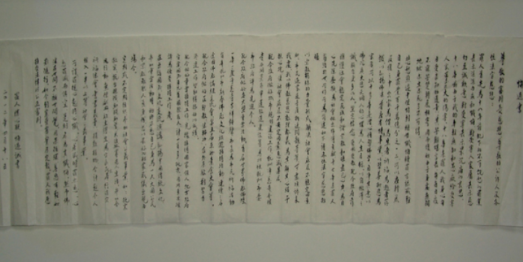 通缉犯徐心联：潜逃17年，初中生混成佛门高僧，一部手抄经卖50万