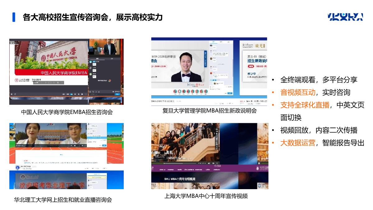 招聘直播方案应该如何策划(直播策划招聘要求)