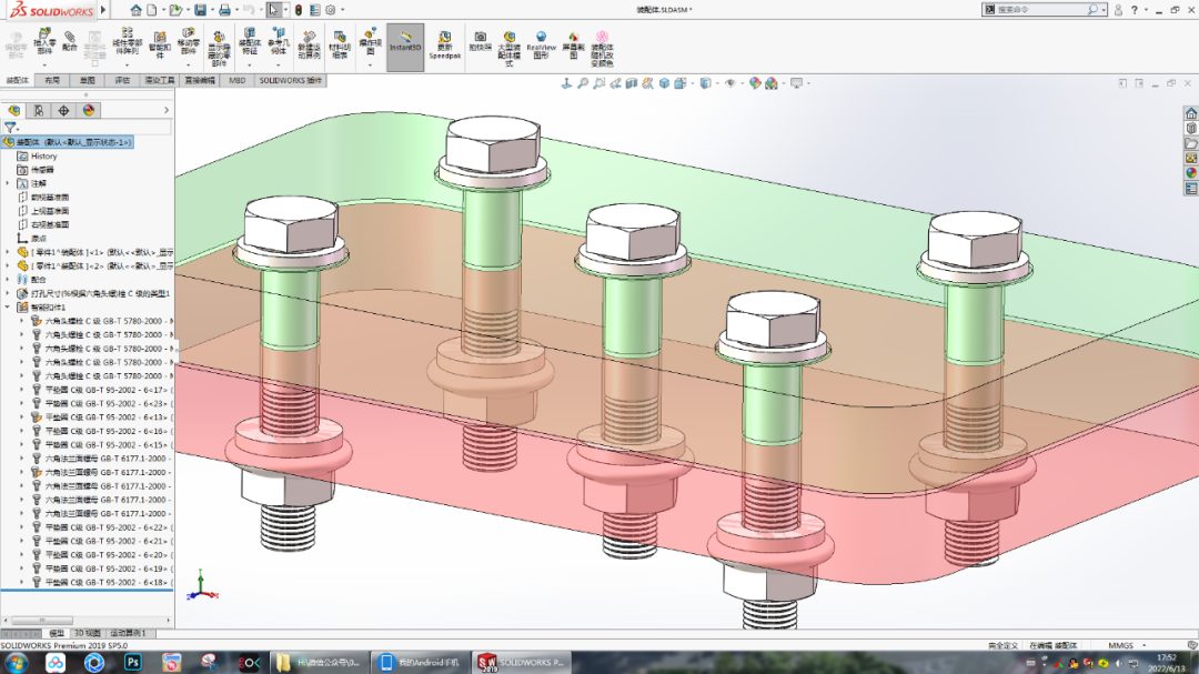SolidWorks裝配體中Toolbox標準件怎么變中文名字