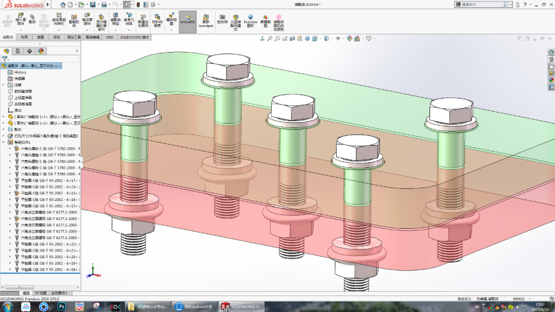 SolidWorks装配体中Toolbox标准件怎么变中文名字