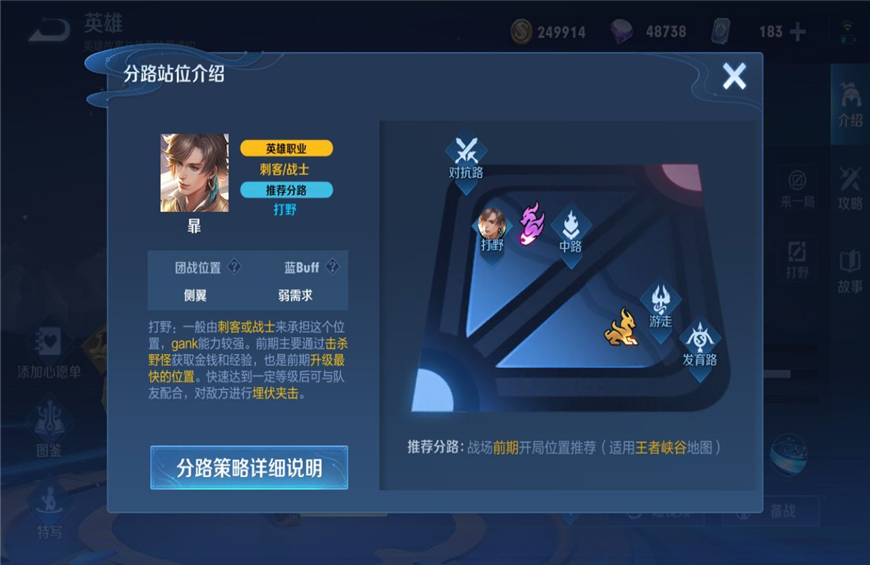 王者荣耀：怎么才能玩好新英雄暃？莫慌，大神攻略来袭