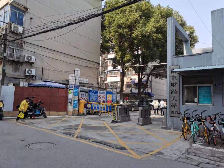 江苏专接本院校收费标准汇总