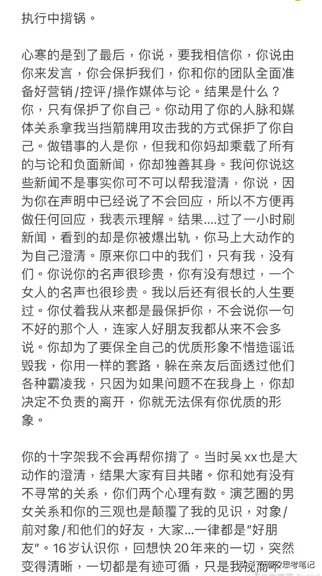 家庭冷暴力,家庭冷暴力婚姻表现