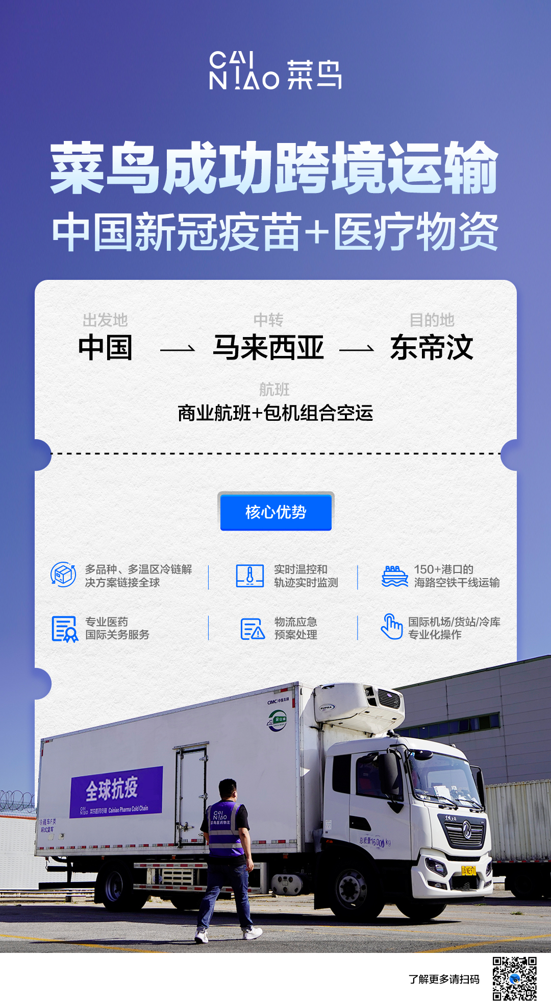 �������ҽҩ�������й��¹������˵ֶ�����