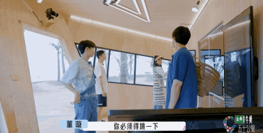 宋丹丹好心办坏事，被新人“打脸教做人”，进来学如何跟长辈社交