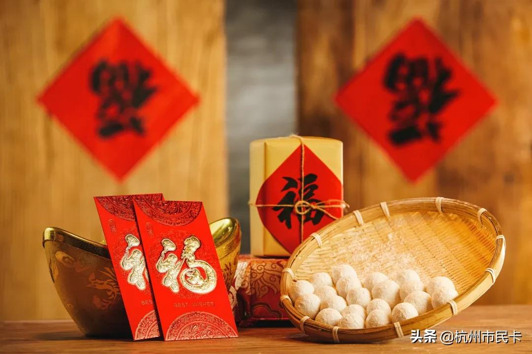 杭州市民消费卡,杭州市民消费卡哪些店能用
