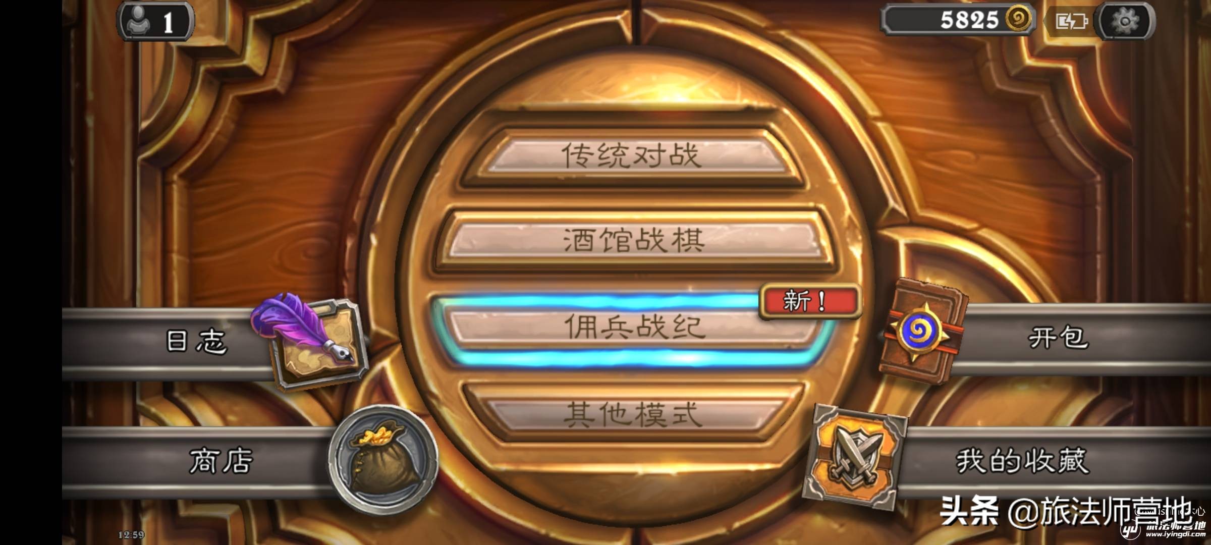 炉石传说 | 对决实况周报01（附亡语德雷克攻略）