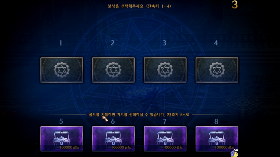 DNF：韩服110版本第三轮减负更新，便利性优化仓库可登记BUFF