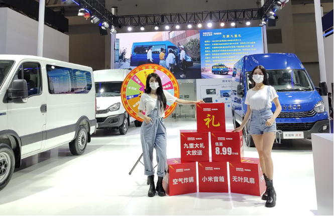 重慶車展丨依維柯歐勝超瑞、運瑞強勢登場累計成交32臺