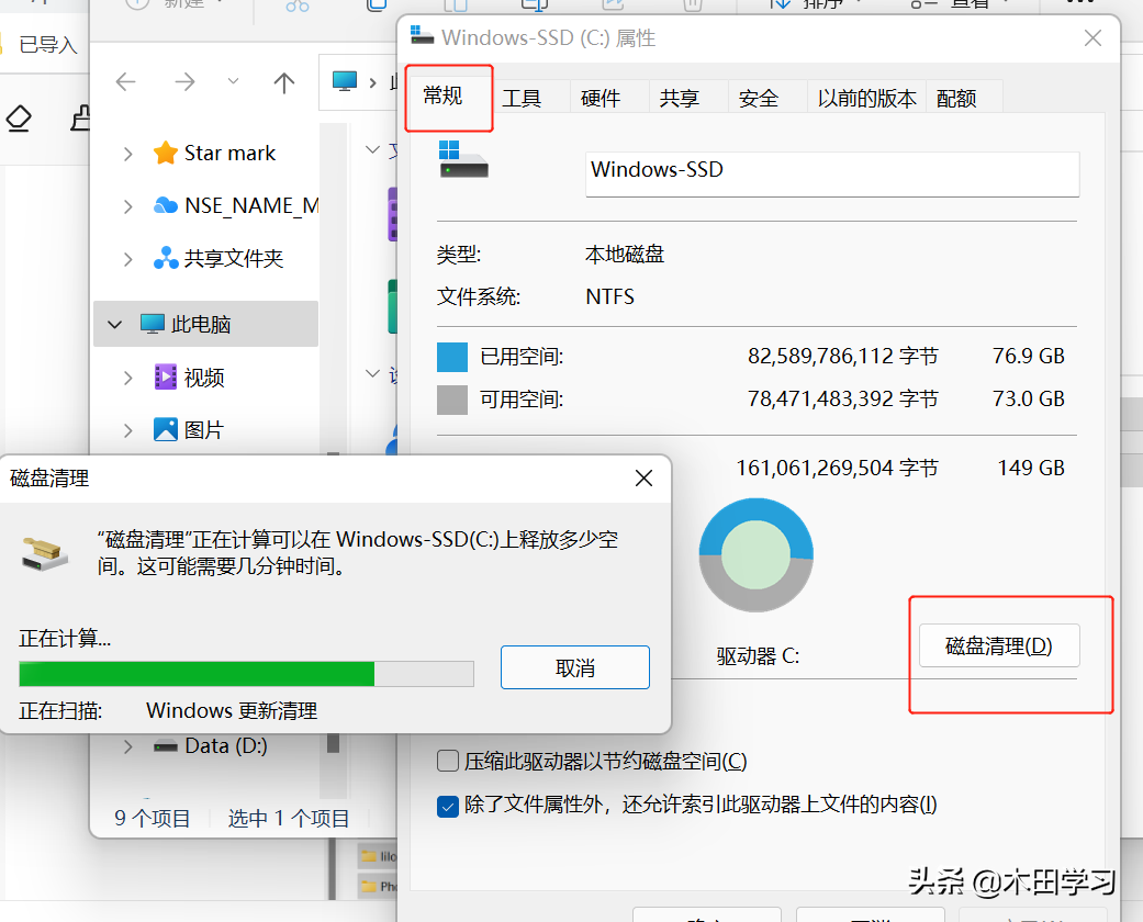 如何安全地对电脑系统进行优化，使电脑运行速度变快