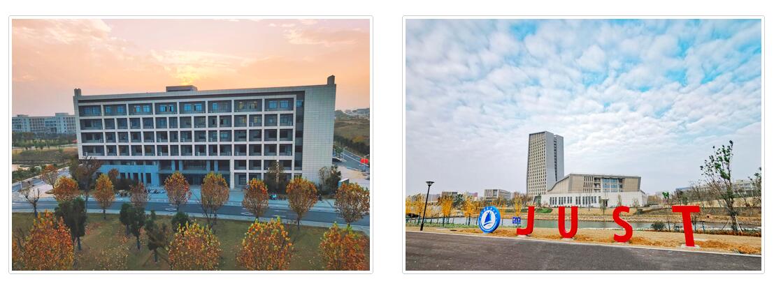 江苏科技大学2021年诚聘海内外优秀人才