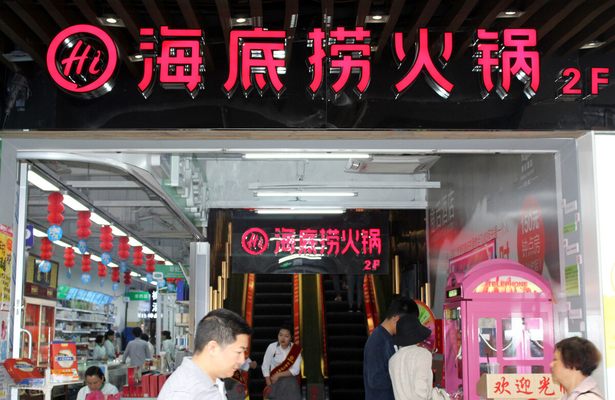 全球最受欢迎的10个餐饮品牌